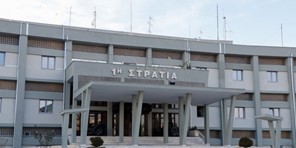 Καταργείται η 1η Στρατιά